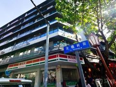 -泡桐树街