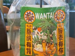 老挝冰咖啡-婉泰·特色小吃·舂鸡脚(告庄二店)