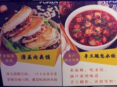 -福帆百草堂影院式足疗(人民西路店)