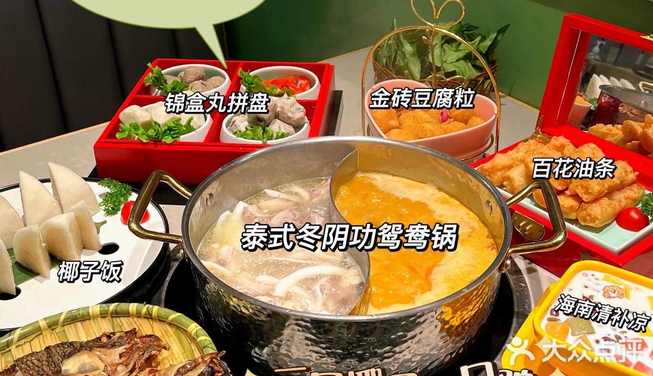 海南美食｜能够征服味蕾的椰小鸡