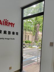 -爱儿美儿童摄影亲子馆(五路居店)