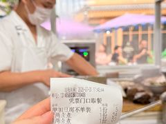 -陈记卤煮小肠
