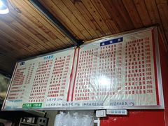 -陈记盖饭面庄(天龙广场店)