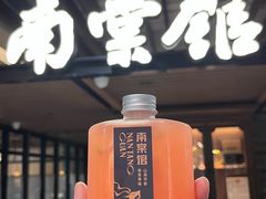 -南棠馆粤菜坊(群光店)