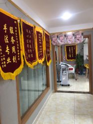 -Dr.林醫生产后修复·配方产康(南京江宁万达店)