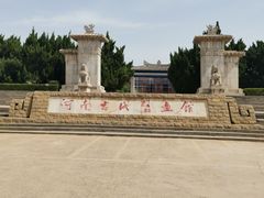 -洛阳古墓博物馆