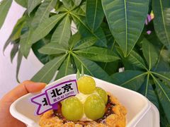-喜乐村芋泥脑袋家族(三里屯店)