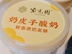 -紫光园(马桥店)