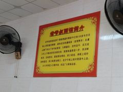 -超爷叔面馆(西园店)