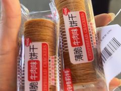 -御果缘零食(龙湖紫金店)