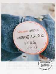 -上海玫瑰医疗美容医院