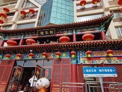 -狗不理(水上北路旗舰店)