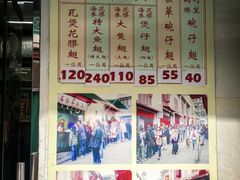 -添發碗仔翅美食