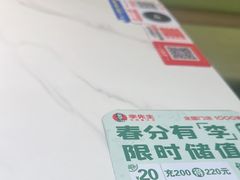 -李先生牛肉面大王(华联商厦店)