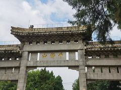 -千佛山风景名胜区