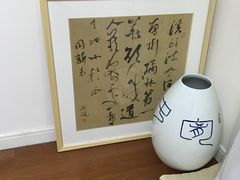 -曦辰书院·书法篆刻