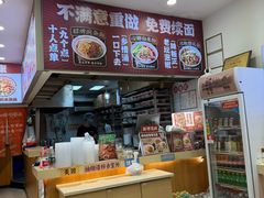 -十八梯邓凳面(狮子坪店)