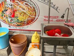 -玖芈·九米羊肉炉(水围村店)