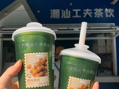 -茶月山·潮汕茶店(同创汇店)