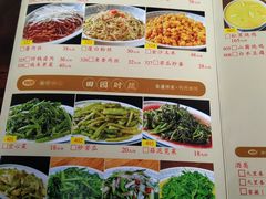 -天回镇何氏豆腐(总店)