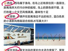 -三亚蜈支洲岛旅游区