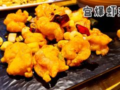 宫爆虾球-望京一号·重庆江湖菜(工体店)
