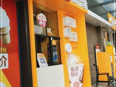 门面-麦当劳(开萝大道店)