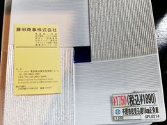 -合羽桥道具街(Kappabashi)