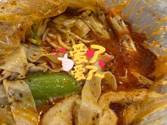 -高福麻辣烫(新阳店)