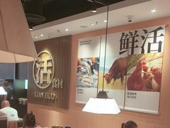 -太二酸菜鱼(福州泰禾店)