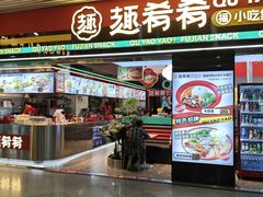 -福州长乐国际机场