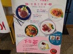 -斗牛士牛排(南京东路店)