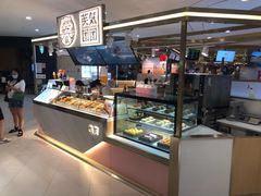 面包甜点陈列柜-芙気泡芙