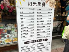 -香港威特瑞茶餐厅(小白楼音乐厅店)
