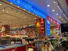 -成都太古里总府王府井亚朵X酒店