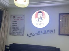 -张钰强中医正骨推拿连锁(华发商都店)
