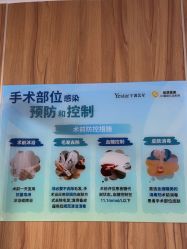 -Yestar宁波艺星整形医院
