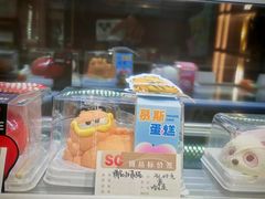 -老鼎丰(靖宇街总店)