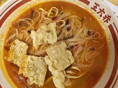-王大乔泡椒米线·小火锅(星城天地店)