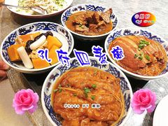 -四季厨房 鲁菜·孔府烤鸭(高新万达店)