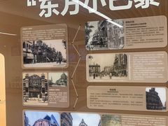 -小白楼1902欧式风情街