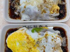 叉烧鸡蛋肠-银记肠粉店(市二宫店)