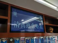 -洪长兴(云南南路店)