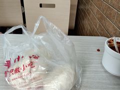 大肉包-新丰小吃(中山中路分店)