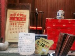 -南京大牌档(三阳广场苏宁店)