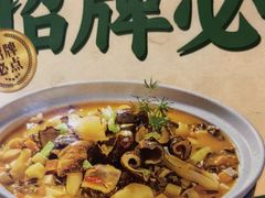 -有心德(隆生店)