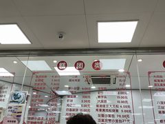 -常州糕团店(北大街新世纪商城店)