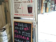-陈记甜品窝(中山北路店)