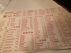 -文和友老长沙龙虾馆(化龙池店)