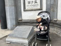 -北京国子监胡同